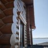 Гостевой дом с баней "Кедровый ансамбль"
